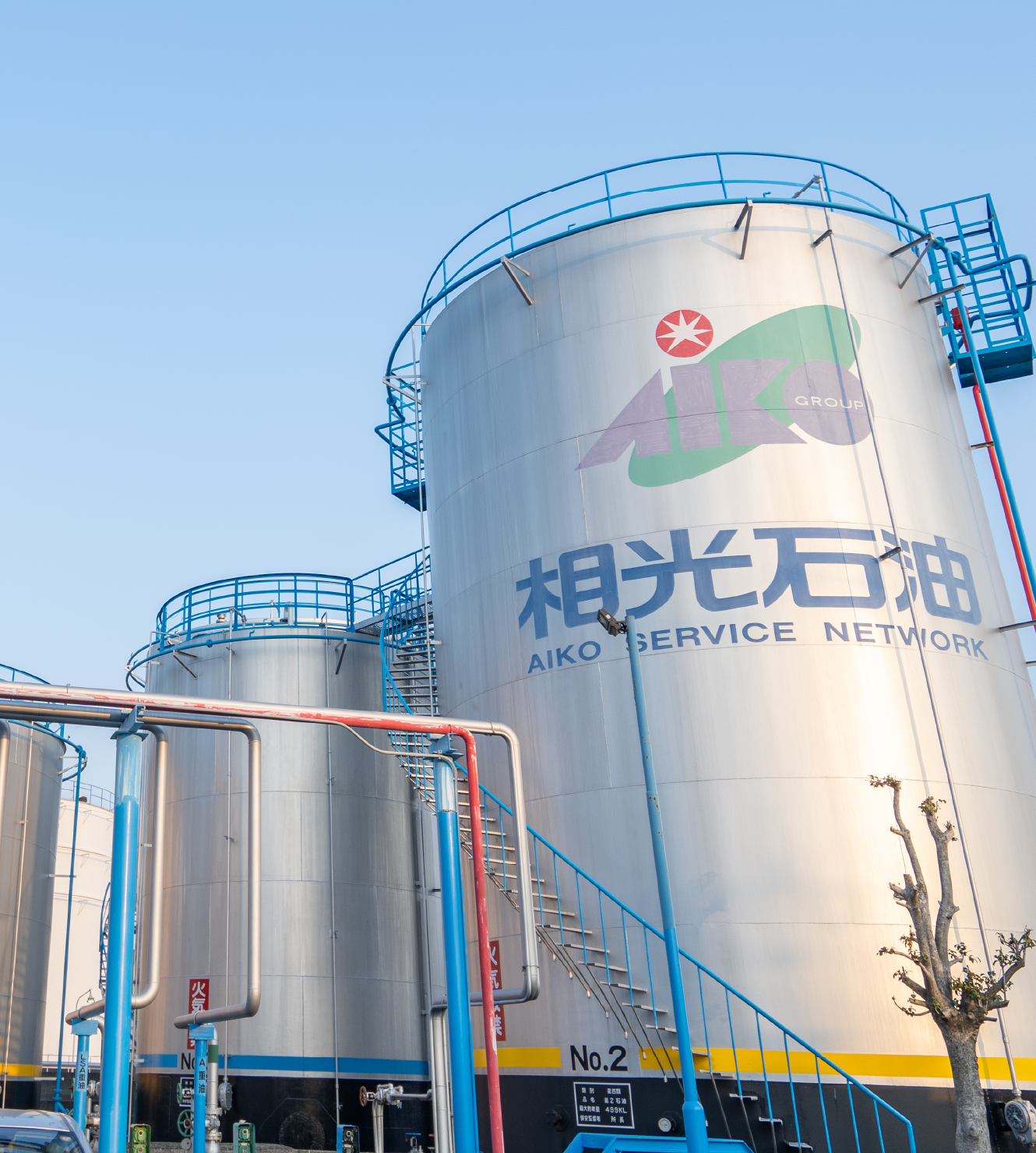 お知らせイメージ